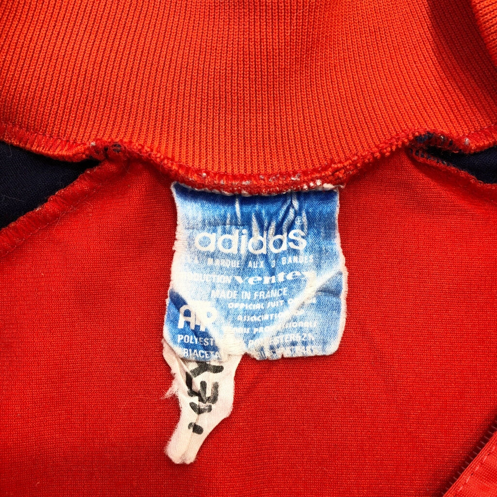 70s adidas Track Jacket