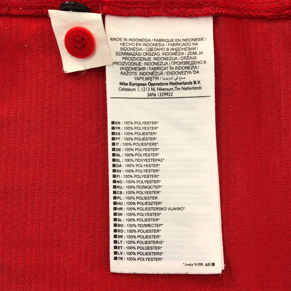 NIKE Uniform