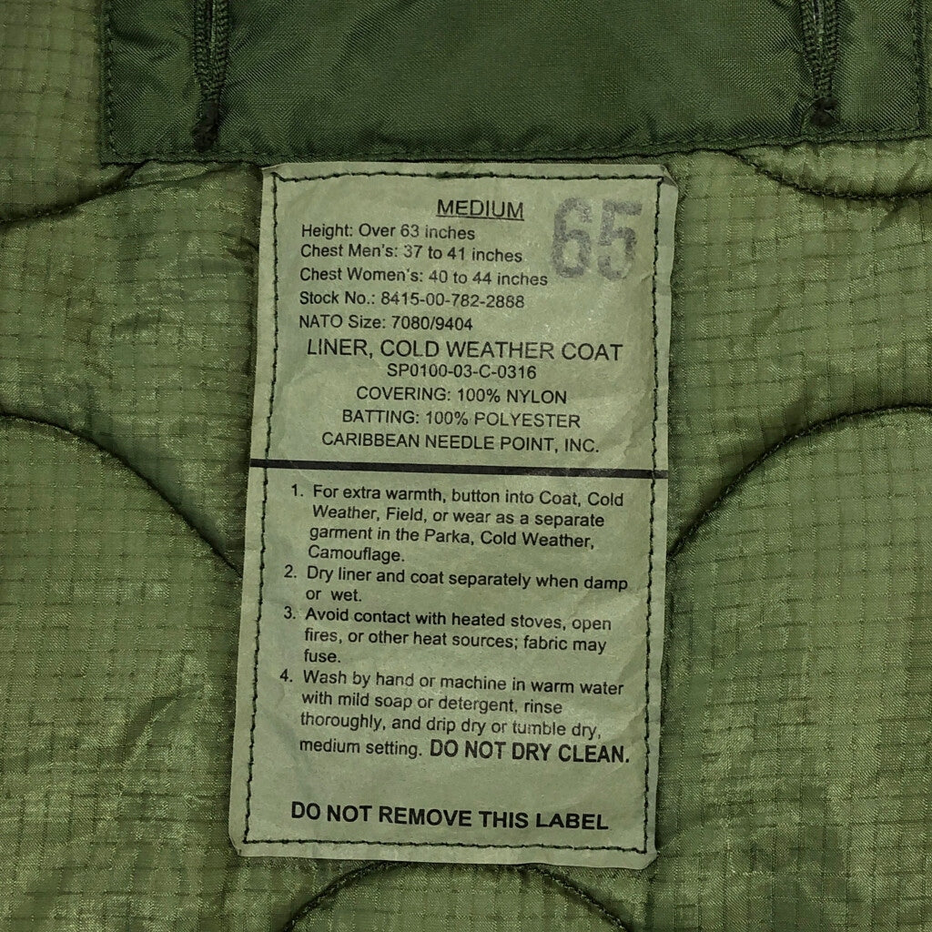 00s U.S. ARMY Quilting Liner Military Jacket