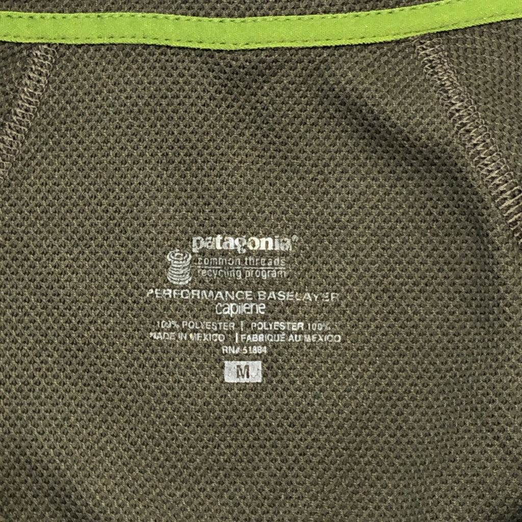 patagonia Capilene Jacket