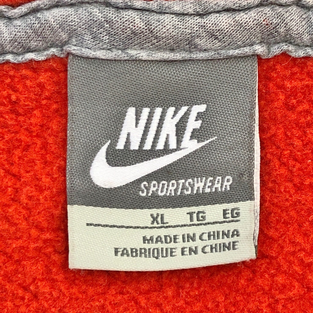 NIKE Full Zip Hoodie