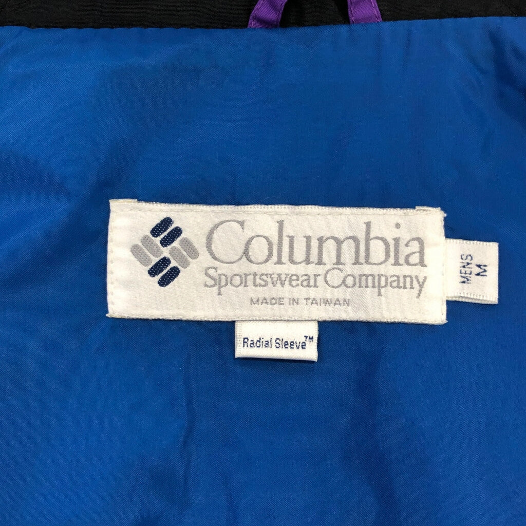 90s Columbia Vamoose Nylon Jacket