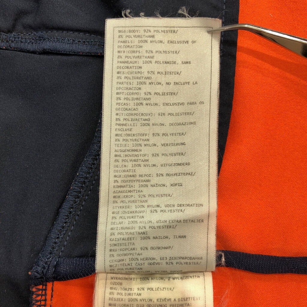 00s NIKE nike sphere Windbreaker Jacket