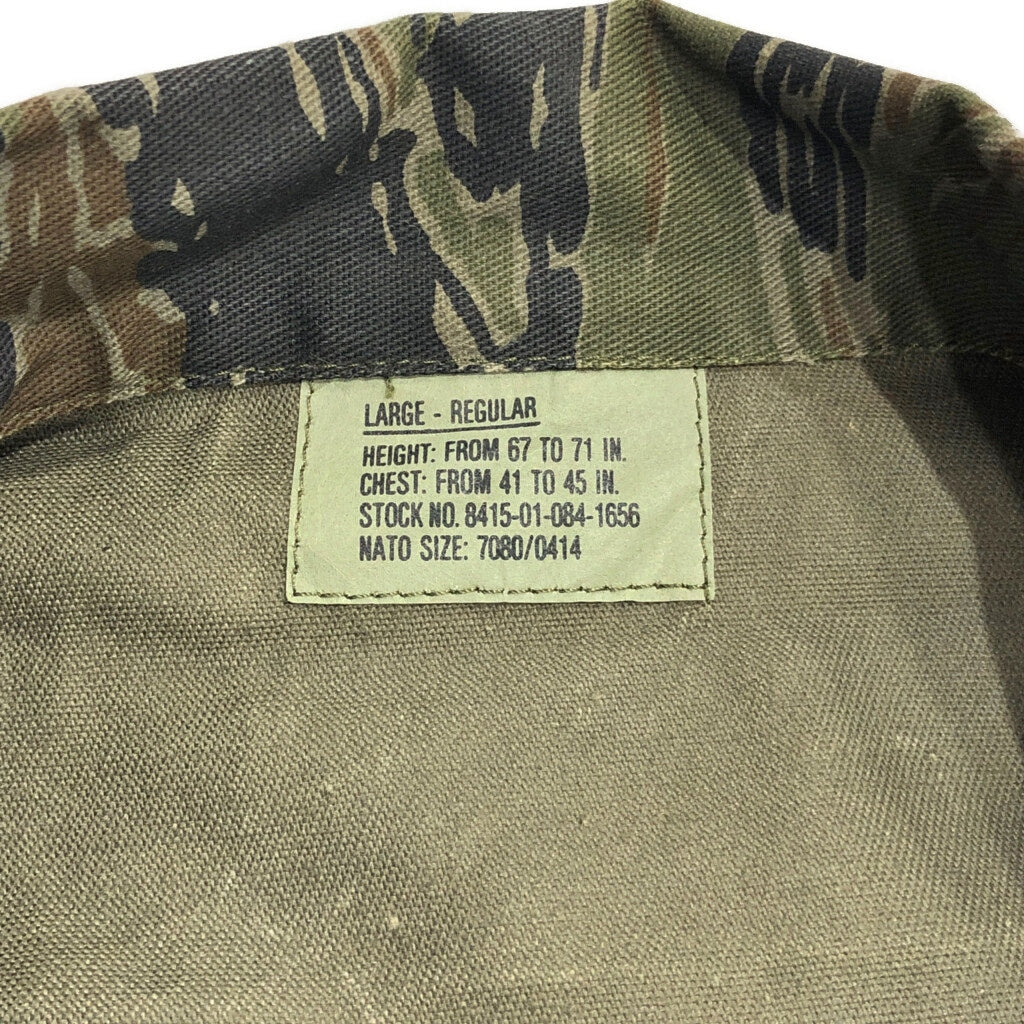 CAMO Distributors BDU Military Jacket