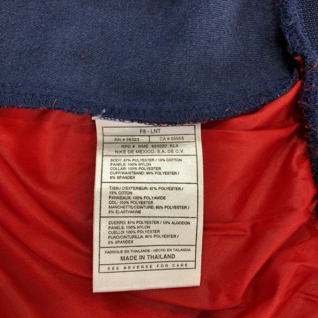 90s NIKE Track Jacket