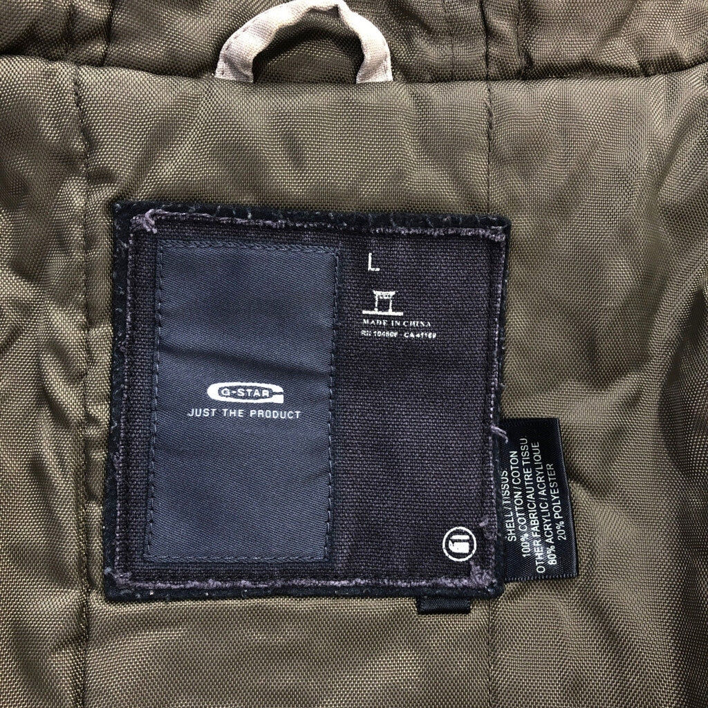 G-STAR RAW Military Jacket