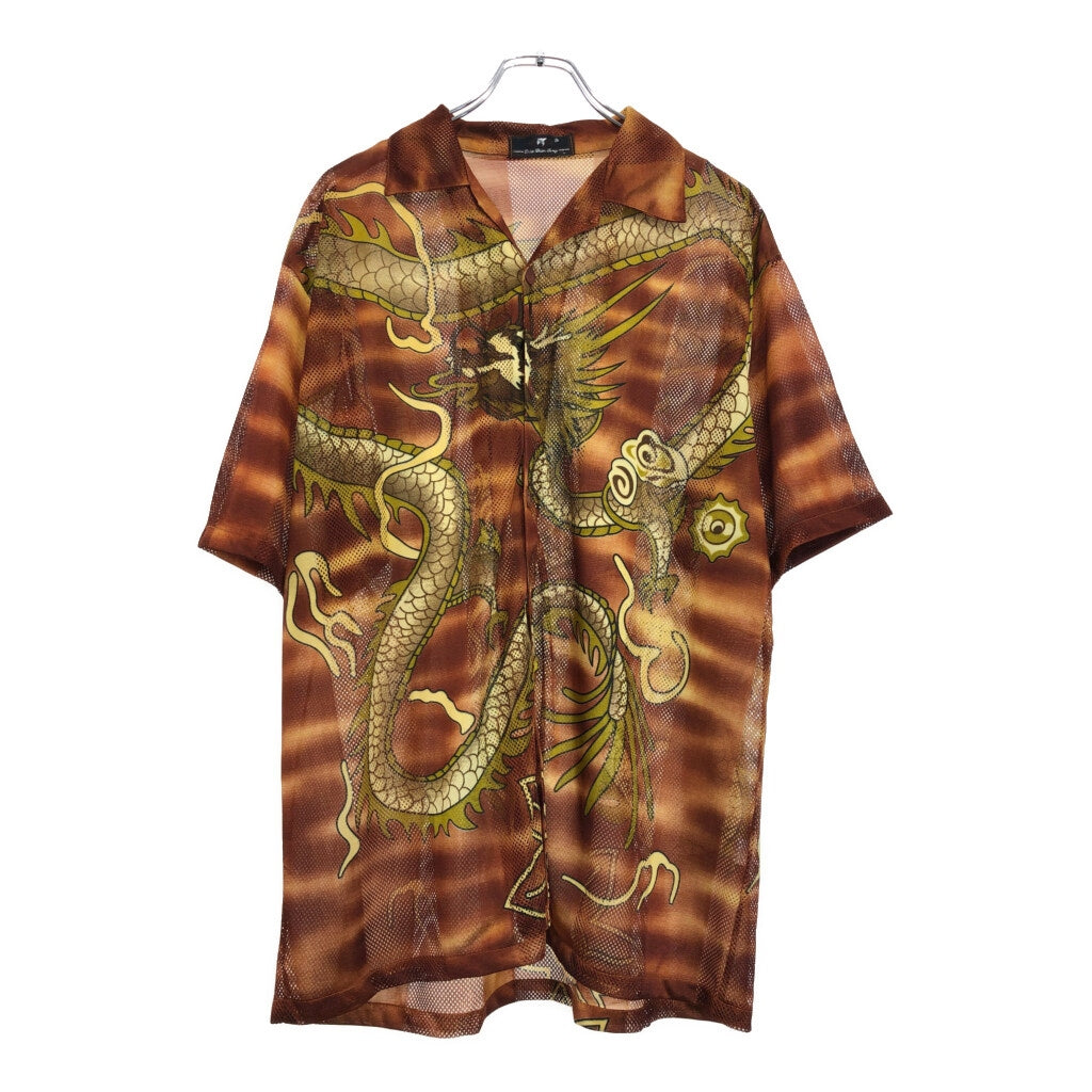 Dian Dian Jong Shirt