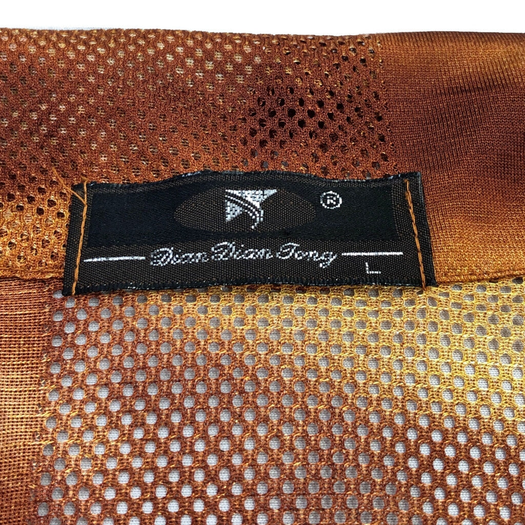 Dian Dian Jong Shirt