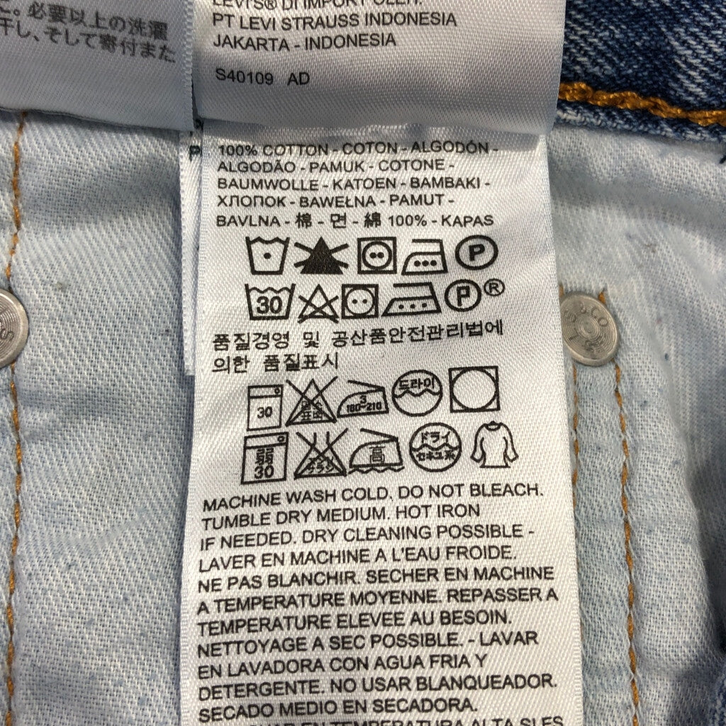Levi's 550 Denim Pants