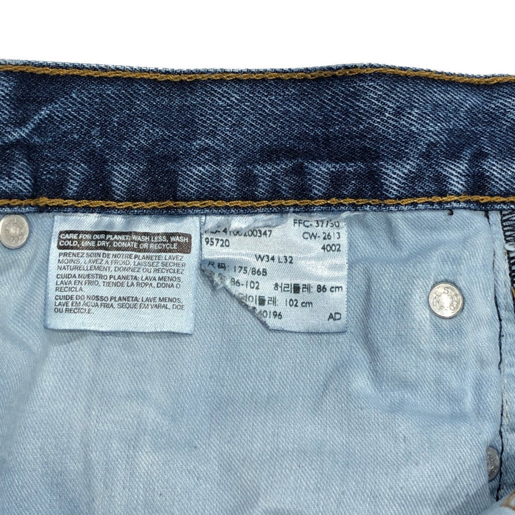 Levi's 505 Denim Pants