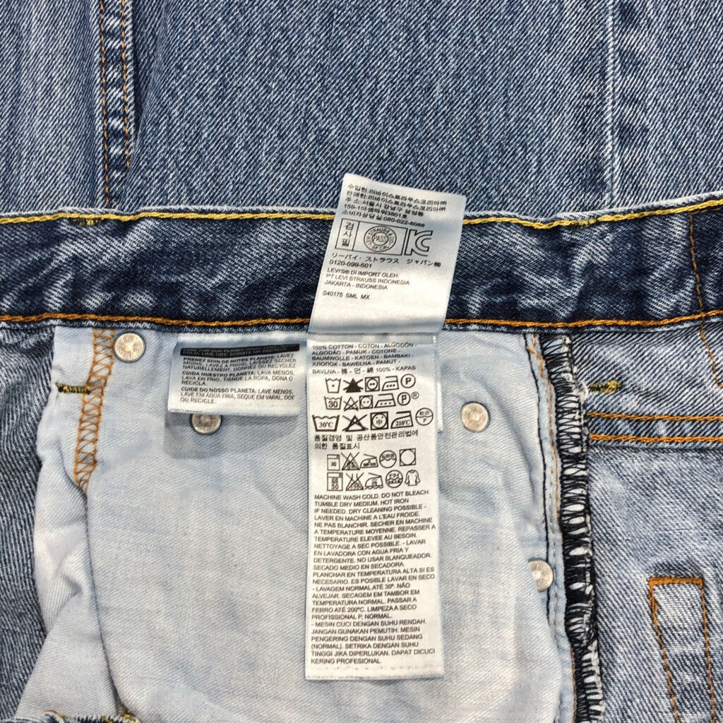 Levi's 550 Denim Pants
