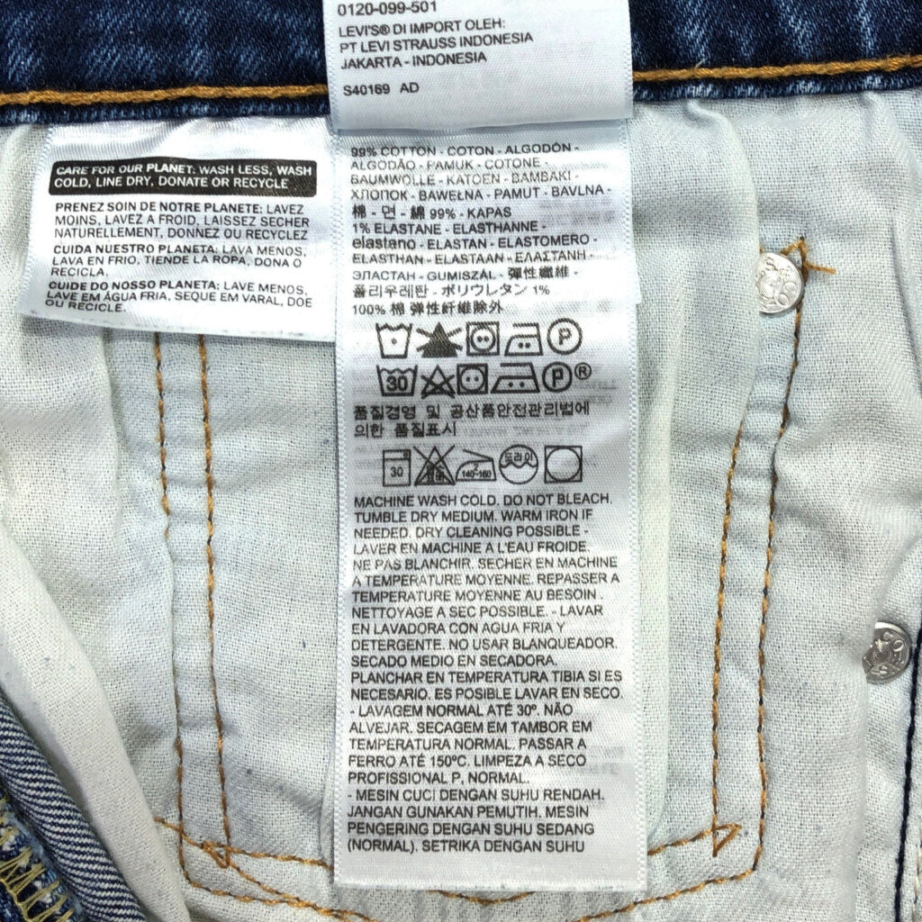 Levi's 505 Denim Pants