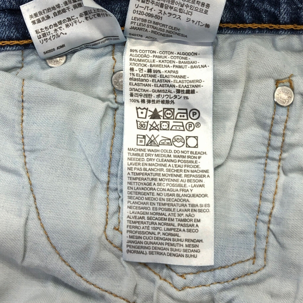 Levi's 505 Denim Pants