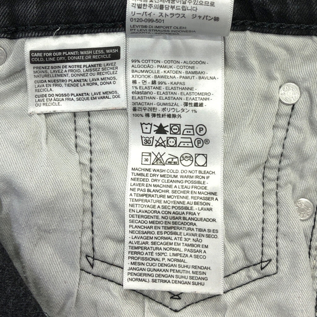 Levi's 505 Denim Pants