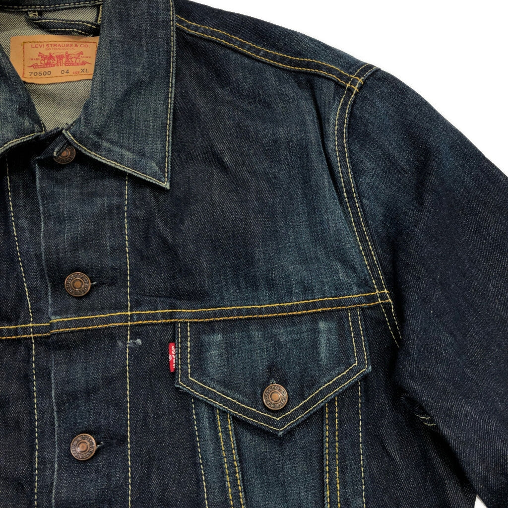 Levi's Denim Jacket
