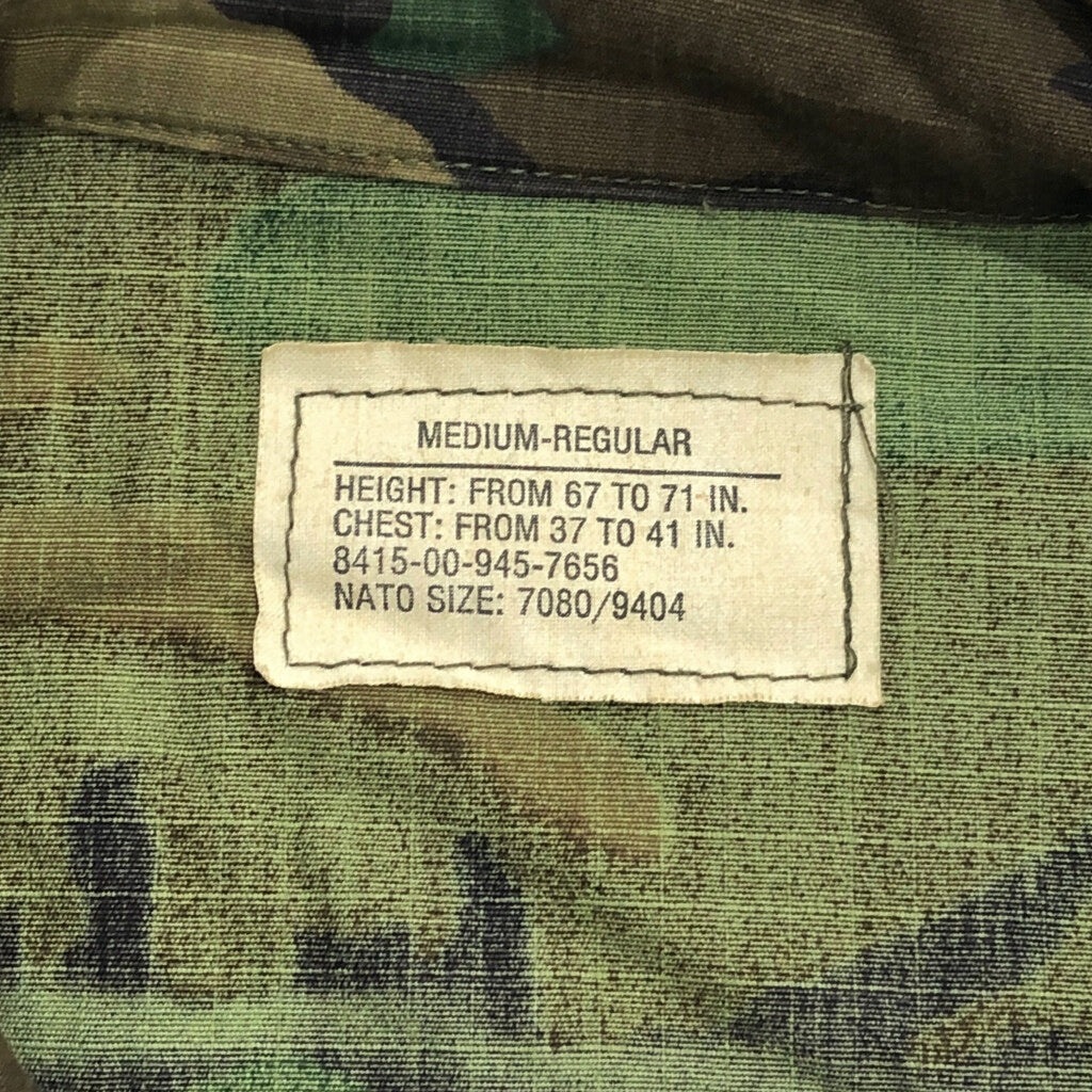 U.S. ARMY BDU Military Jacket