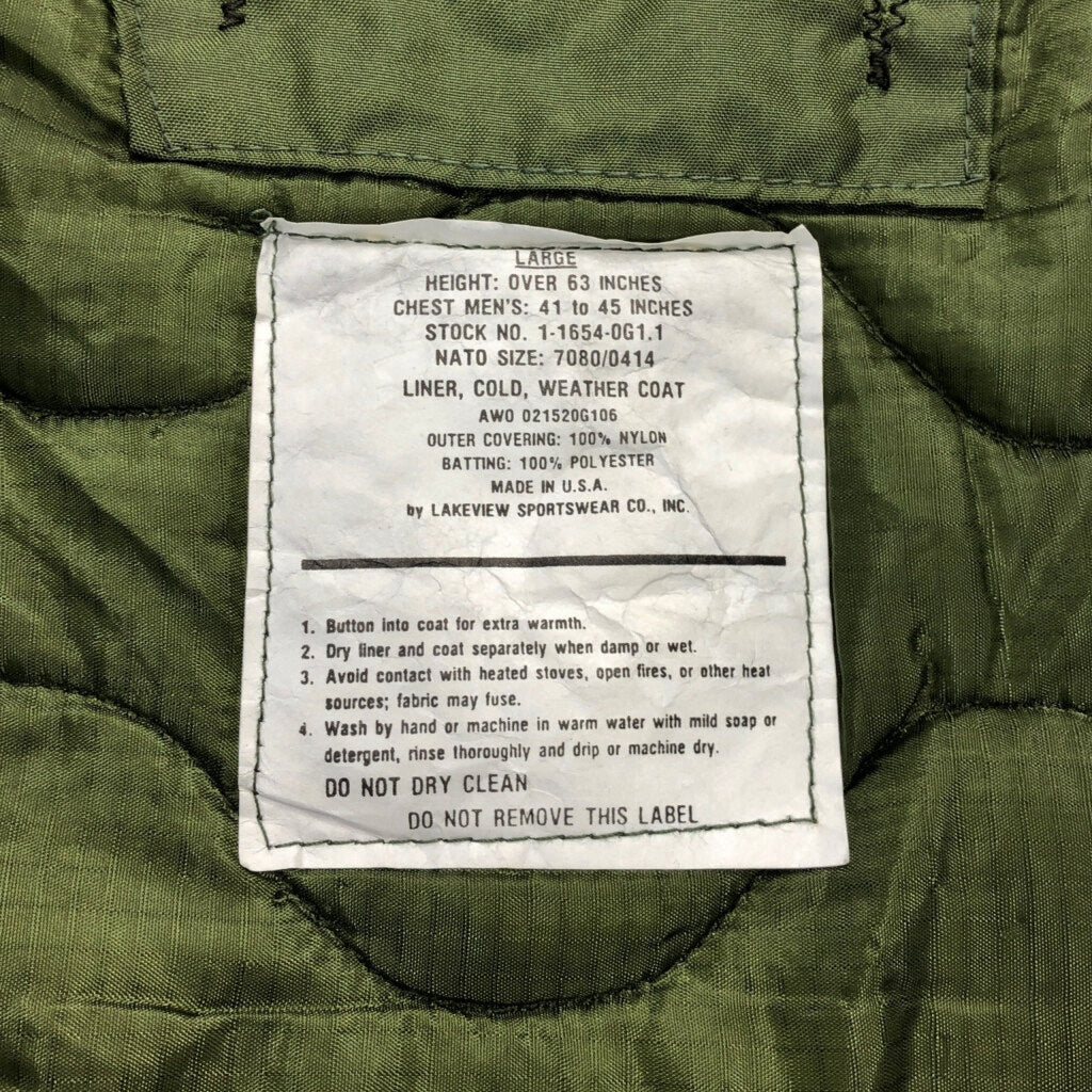 U.S. ARMY BDU Military Jacket