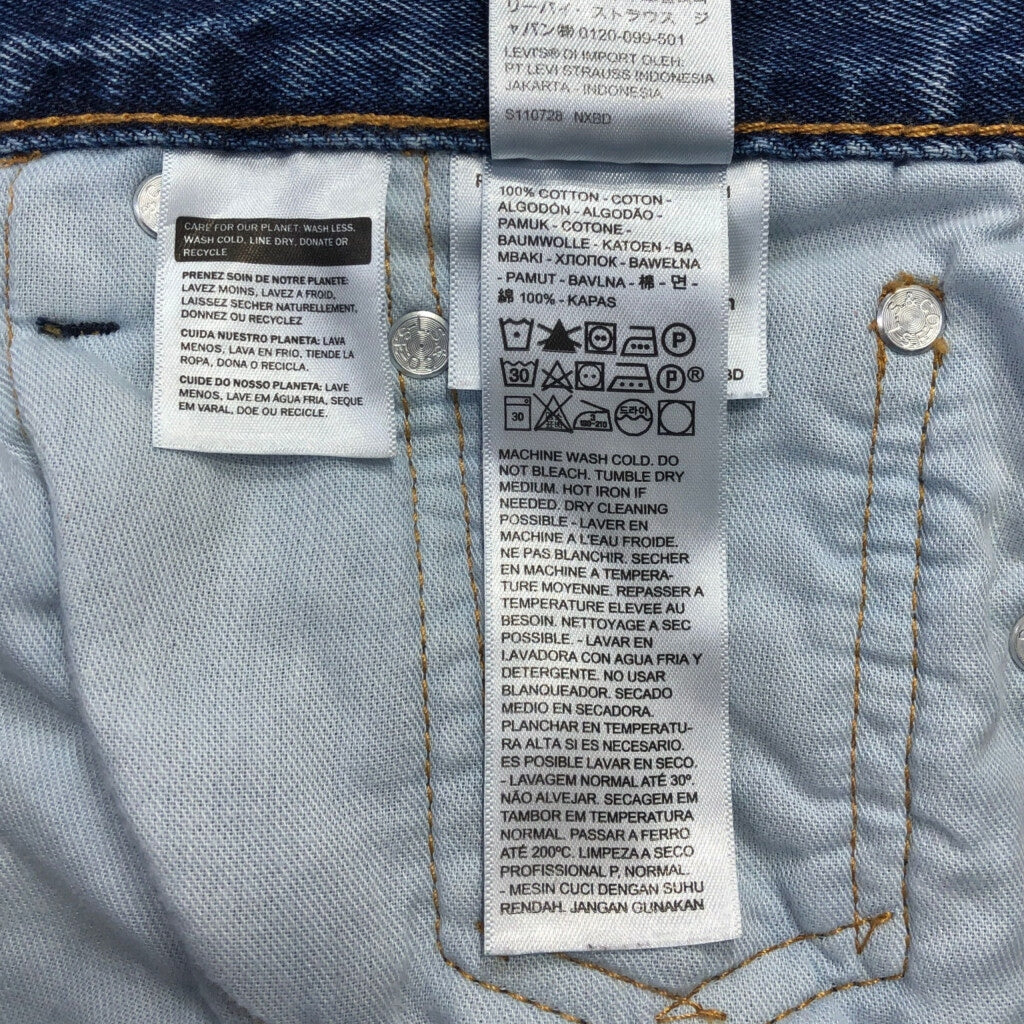 Levi's 505 Denim Pants