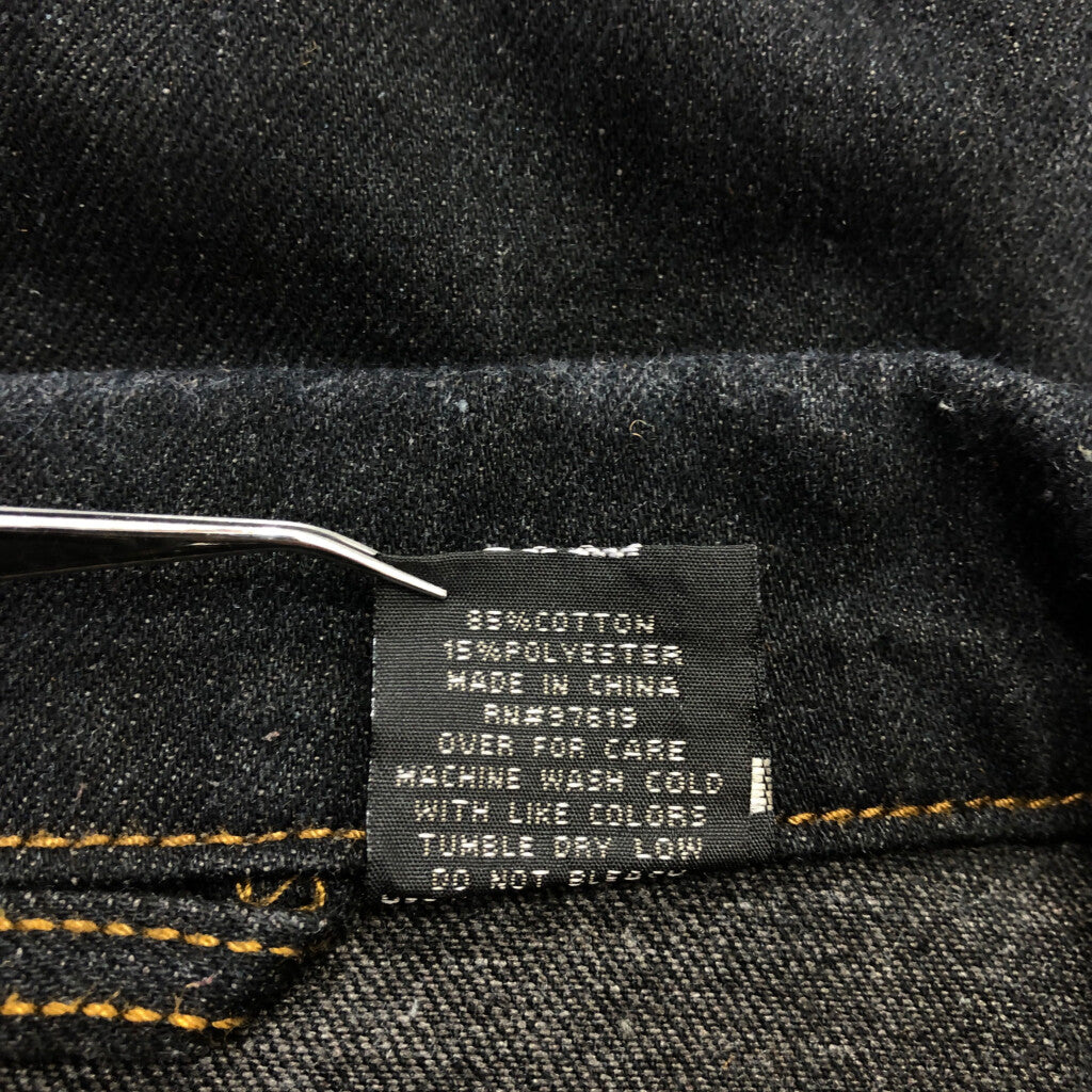 F.U.S.A.I. Denim Jacket