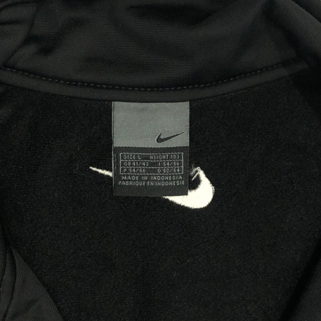NIKE Track Jacket