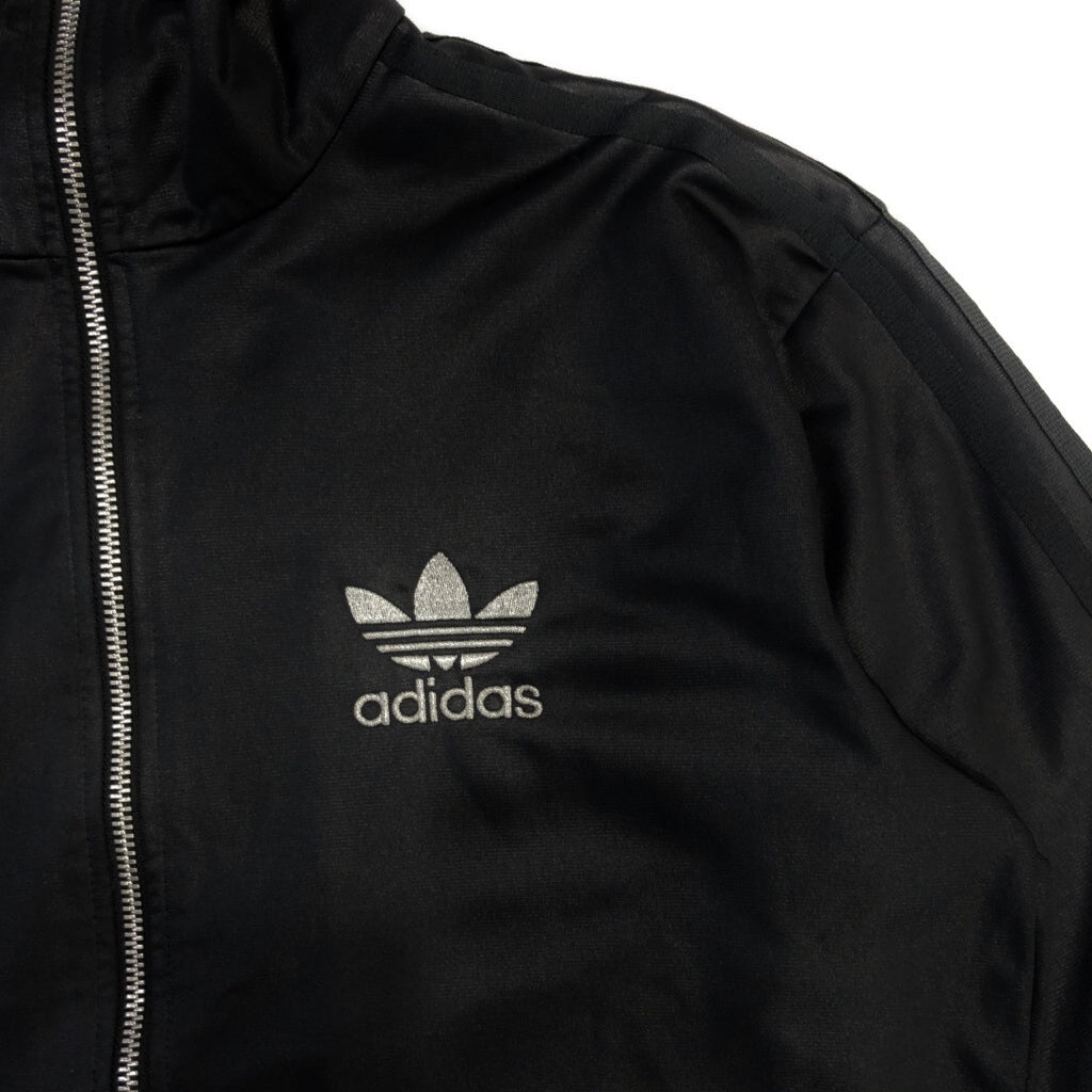 adidas Track Jacket