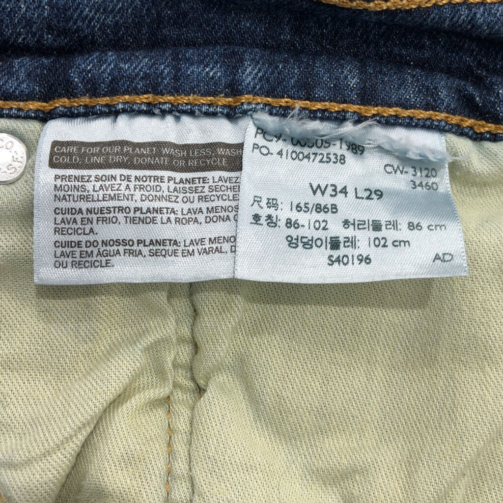 Levi's 505 Denim Pants
