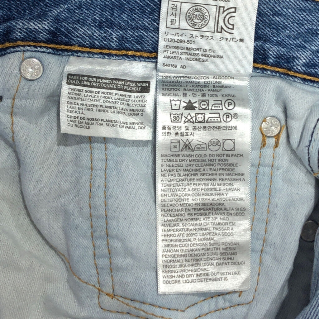 Levi's 505 Denim Pants