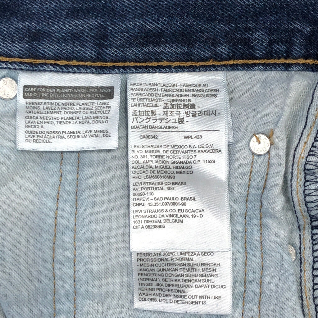Levi's 517 Denim Pants