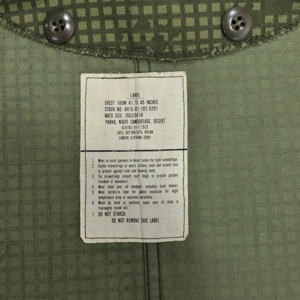 U.S. ARMY Military Jacket