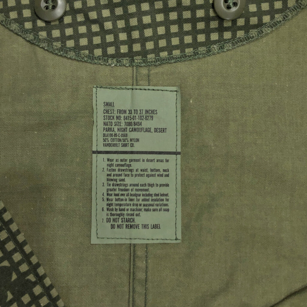 U.S. ARMY Military Jacket