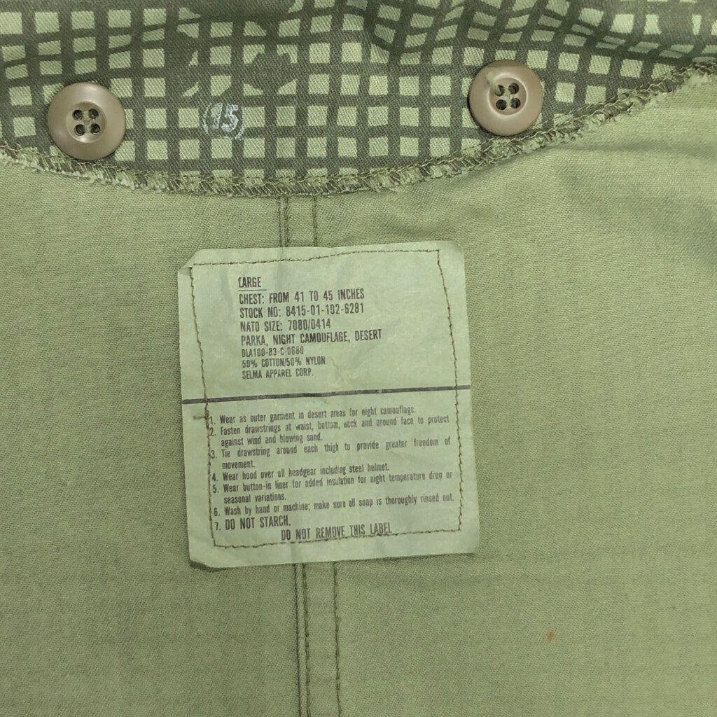 U.S. ARMY Military Jacket