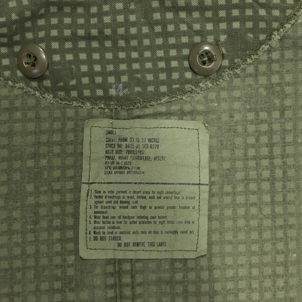 U.S. ARMY Military Jacket