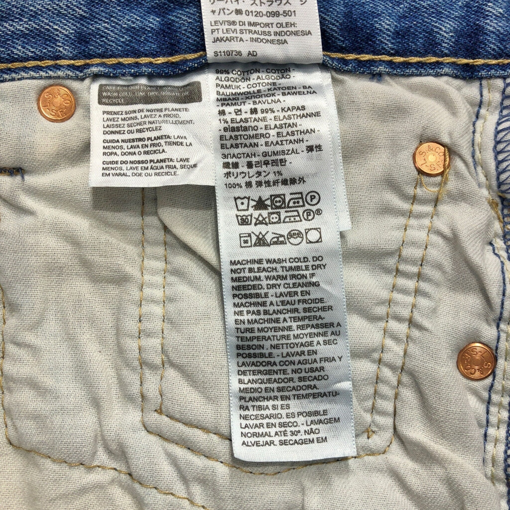 Levi's 501 Denim Pants