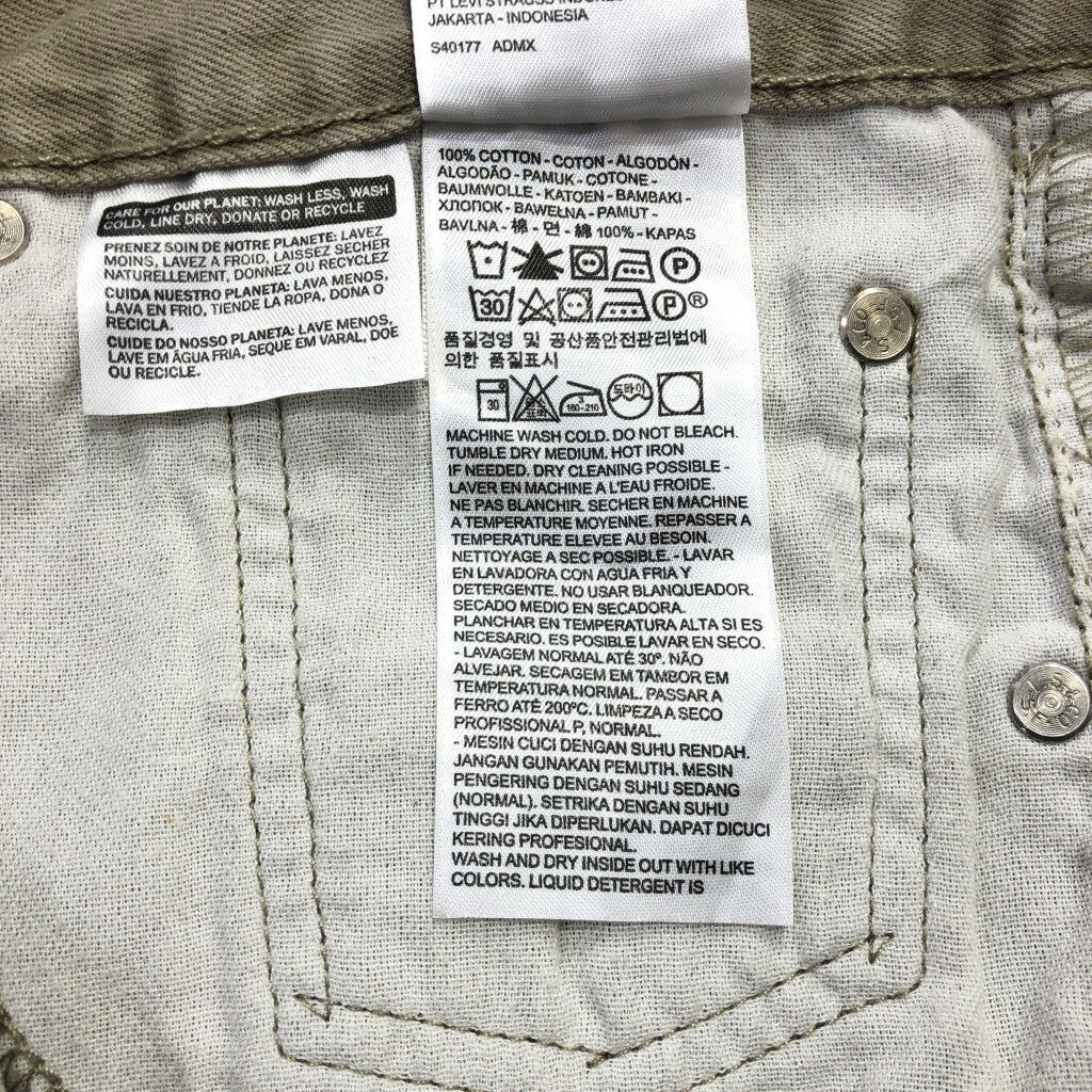 Levi's 505 Denim Pants