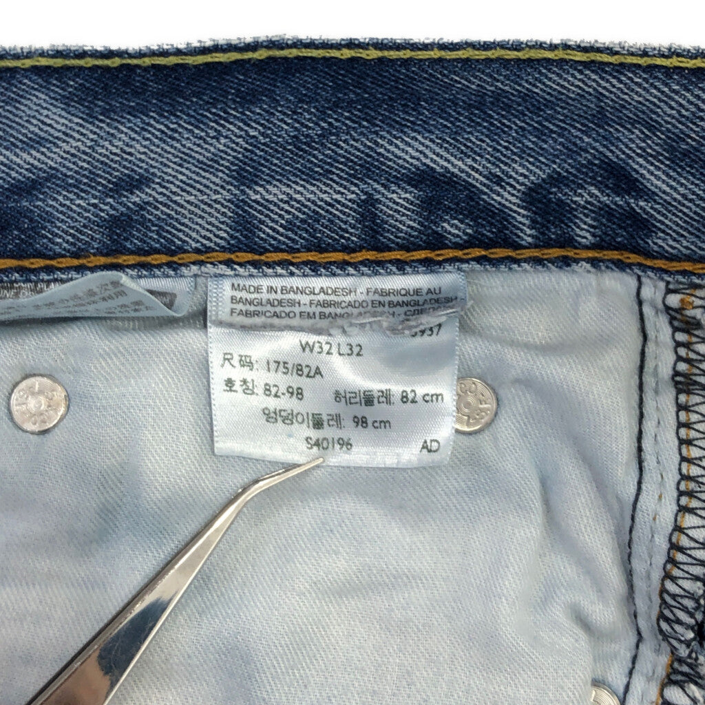 Levi's 550 Denim Pants