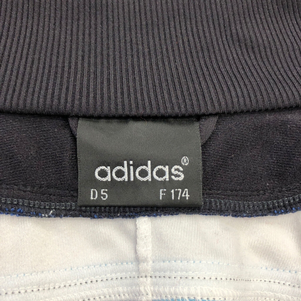 90s adidas Track Jacket