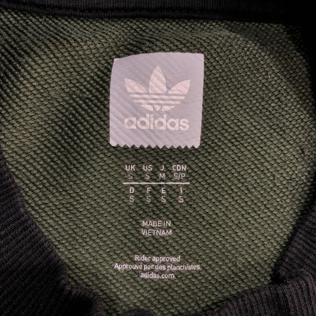 adidas Sweat