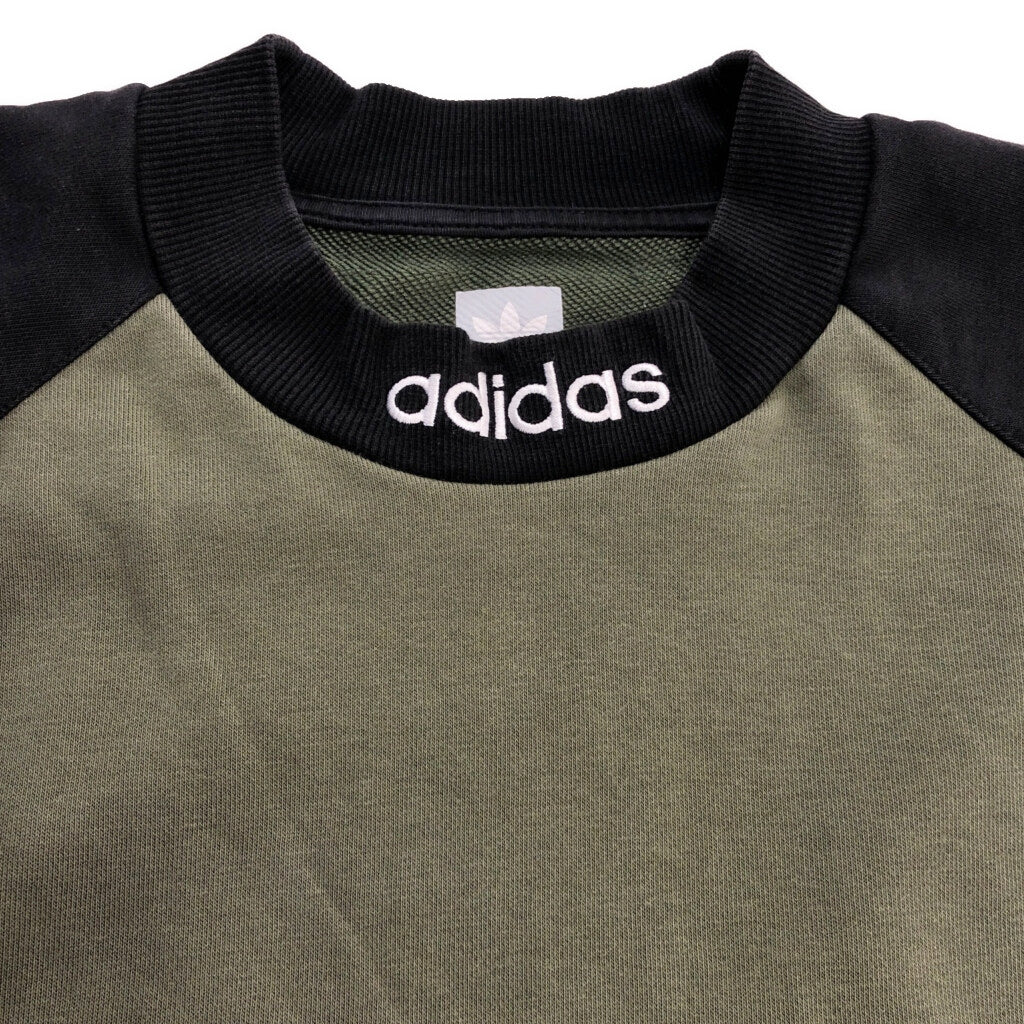 adidas Sweat