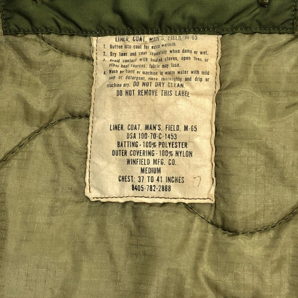 70s U.S. ARMY M-65 Liner Jacket Military Jacket