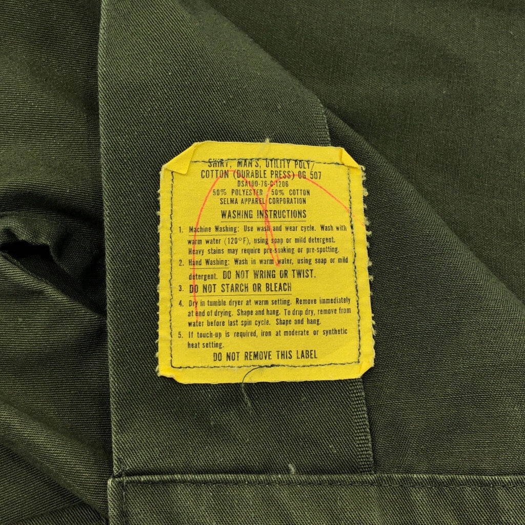 70s U.S. ARMY Utility Shirt Military Shirt