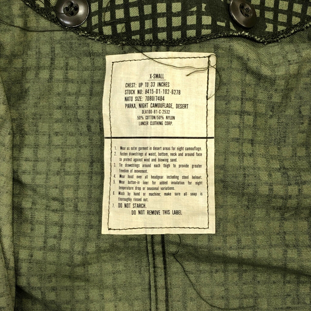 80s U.S. ARMY Fishtail Parka Military Coat