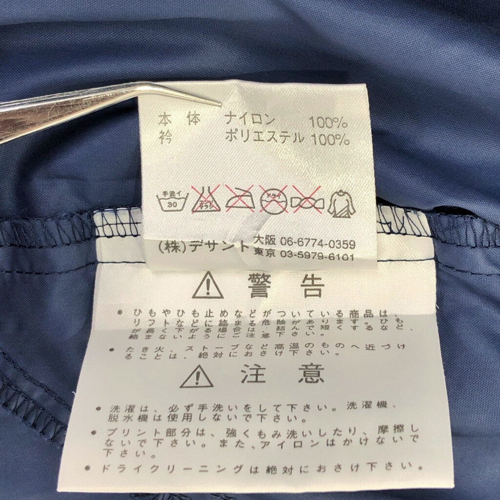 umbro Pullover Jacket