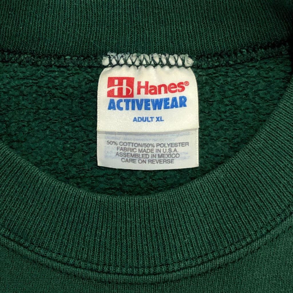 90s Hanes Sweat