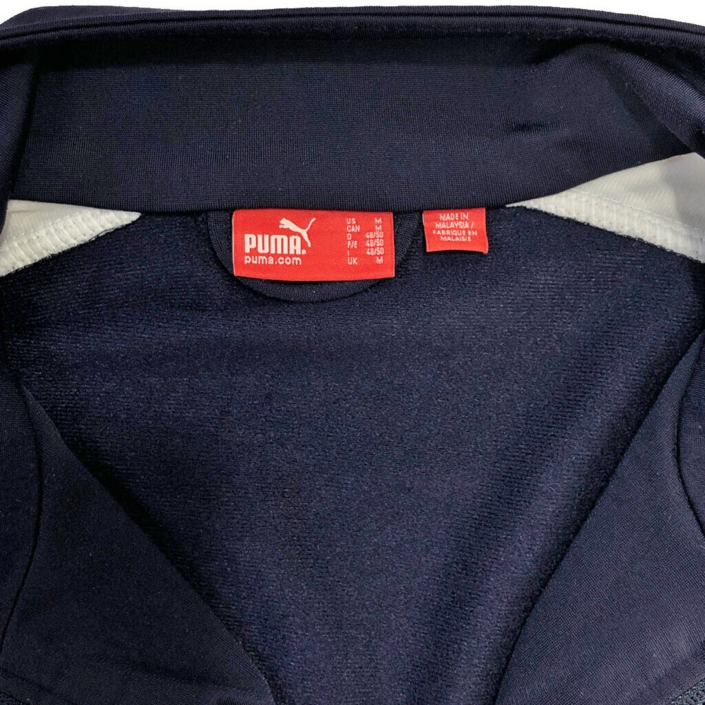 PUMA Track Jacket