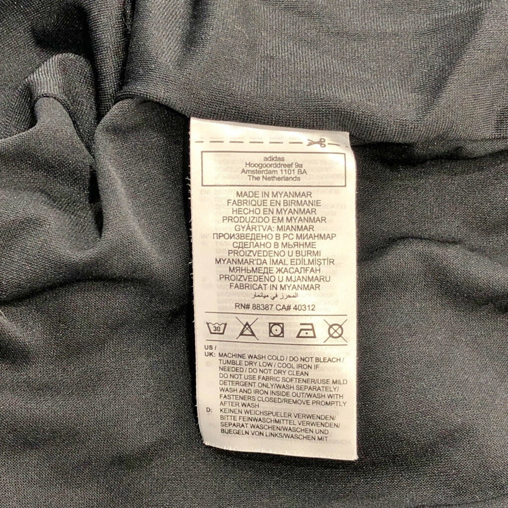 adidas Zebra Pattern Fleece Jacket