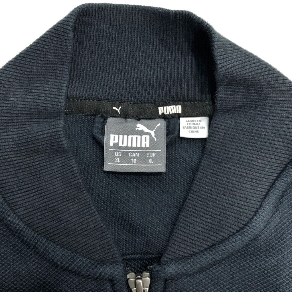 PUMA Track Jacket