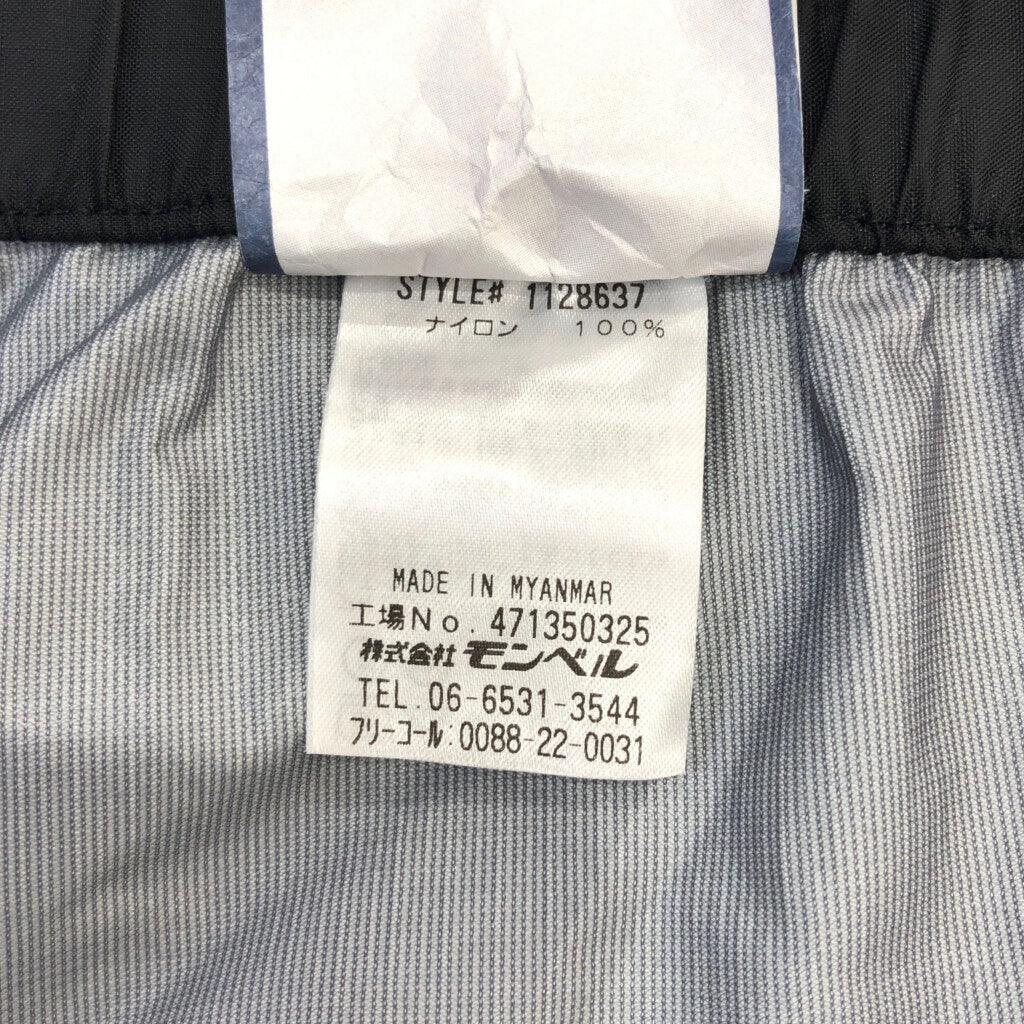 mont-bell Nylon Pants