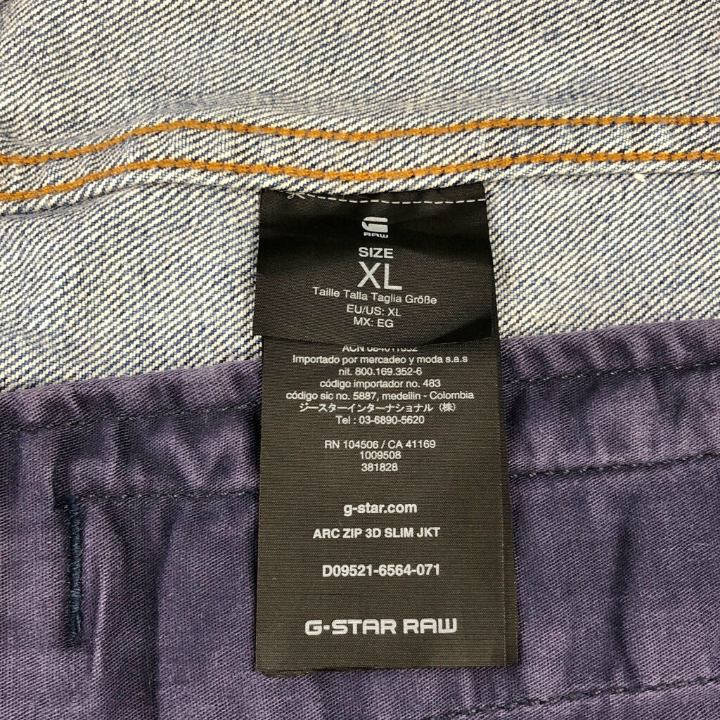 G-STAR RAW Denim Jacket