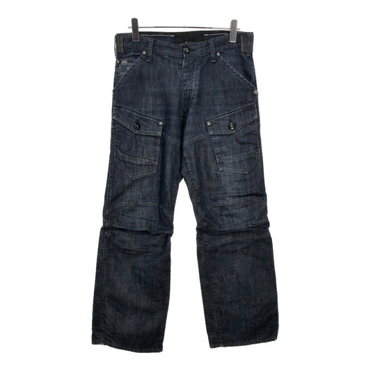 G-STAR RAW Denim Cargo Pants