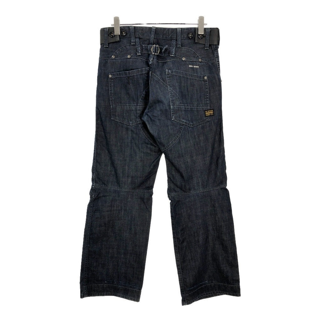 G-STAR RAW Denim Cargo Pants